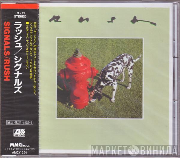  Rush  - Signals