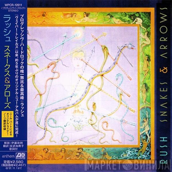  Rush  - Snakes & Arrows