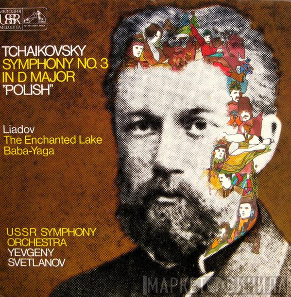 Russian State Symphony Orchestra, Evgeni Svetlanov, Pyotr Ilyich Tchaikovsky - Symphony No. 3