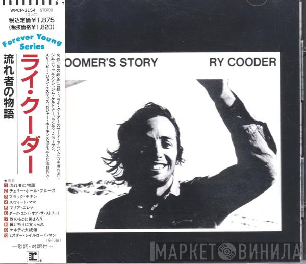  Ry Cooder  - Boomer's Story