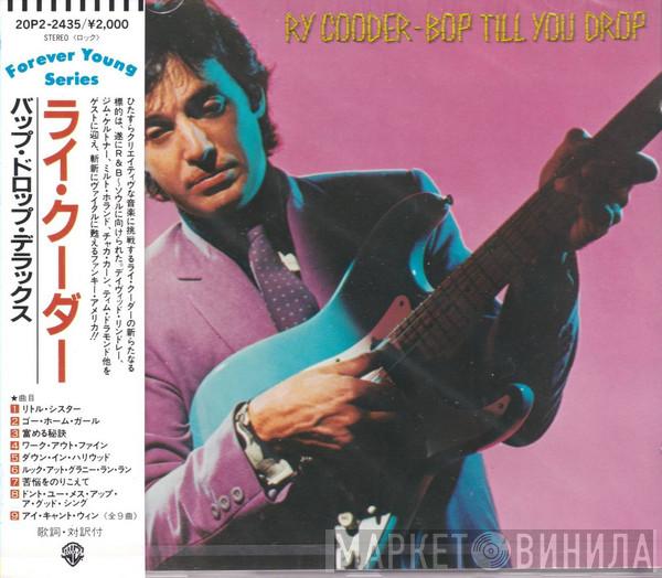  Ry Cooder  - Bop Till You Drop