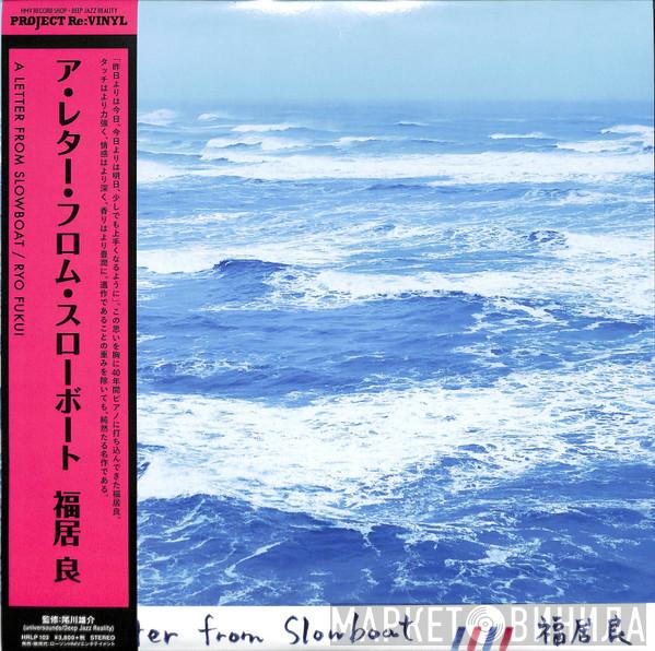  Ryo Fukui  - A Letter From Slowboat
