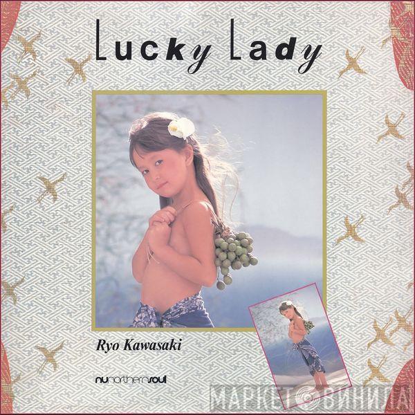Ryo Kawasaki - Lucky Lady
