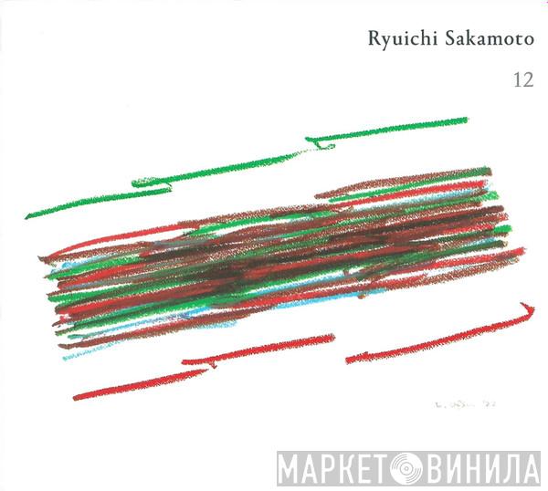 Ryuichi Sakamoto - 12