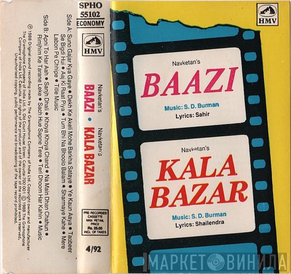  S. D. Burman  - Baazi / Kala Bazar