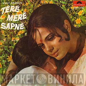 S. D. Burman - Tere Mere Sapne