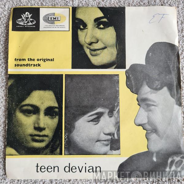 S. D. Burman - Teen Devian