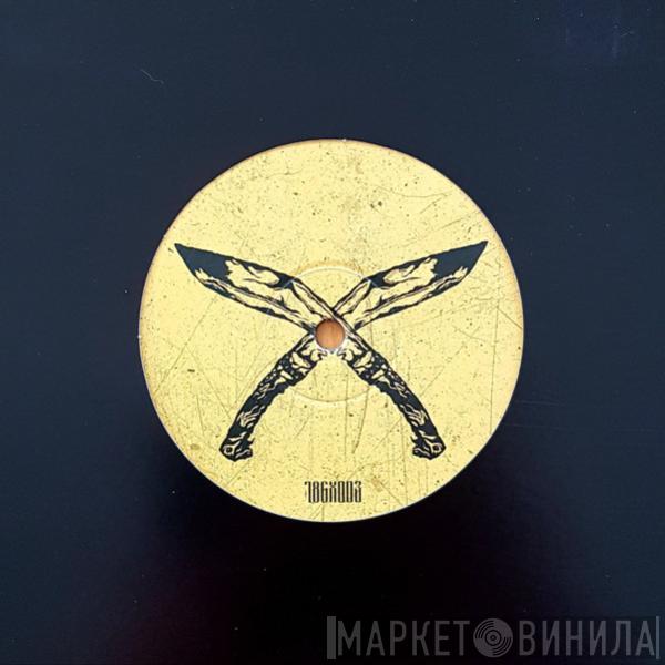 Saanen - Rukkus EP
