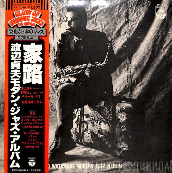 Sadao Watanabe - Goin' Home