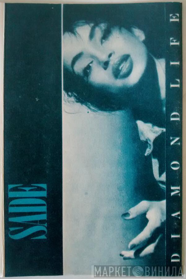  Sade  - Diamond Life