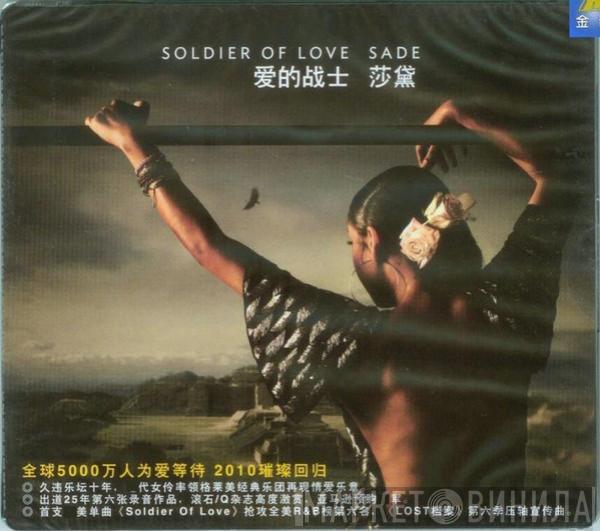  Sade  - Soldier Of Love