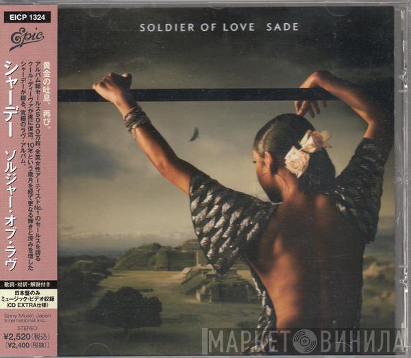  Sade  - Soldier Of Love