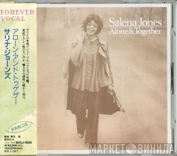  Salena Jones  - Alone & Together