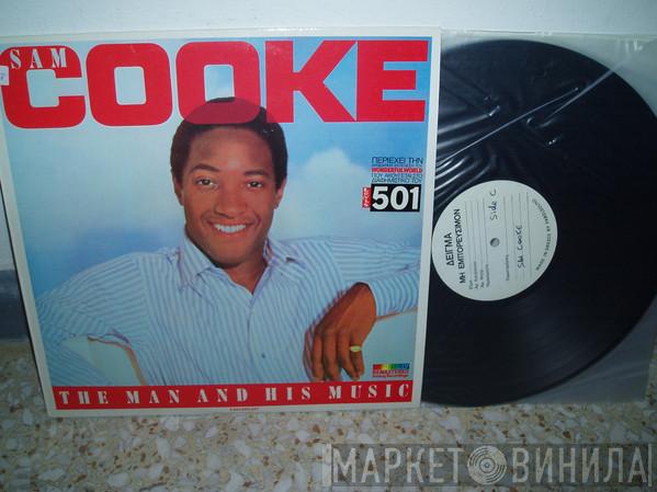  Sam Cooke  - The Man And His Music