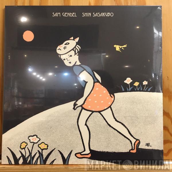 Sam Gendel, Shin Sasakubo - Sam Gendel & Shin Sasakubo