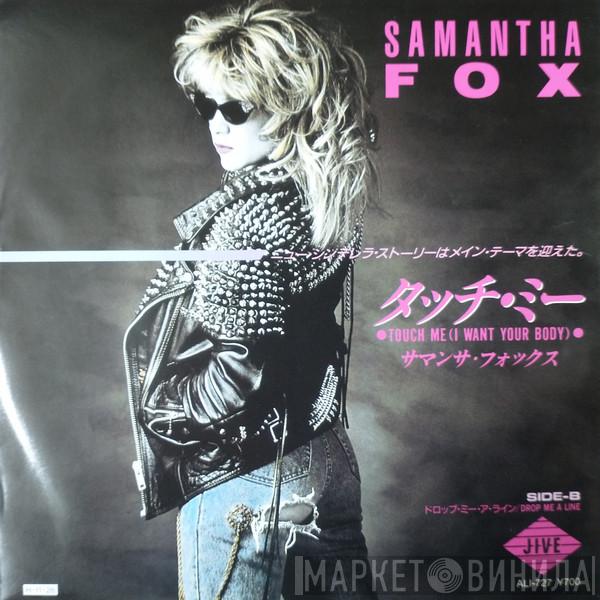  Samantha Fox  - Touch Me (I Want Your Body)