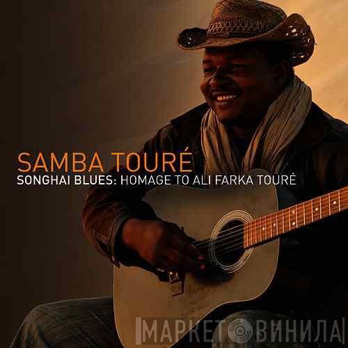 Samba Touré - Songhai Blues: Homage to Ali Farka Touré