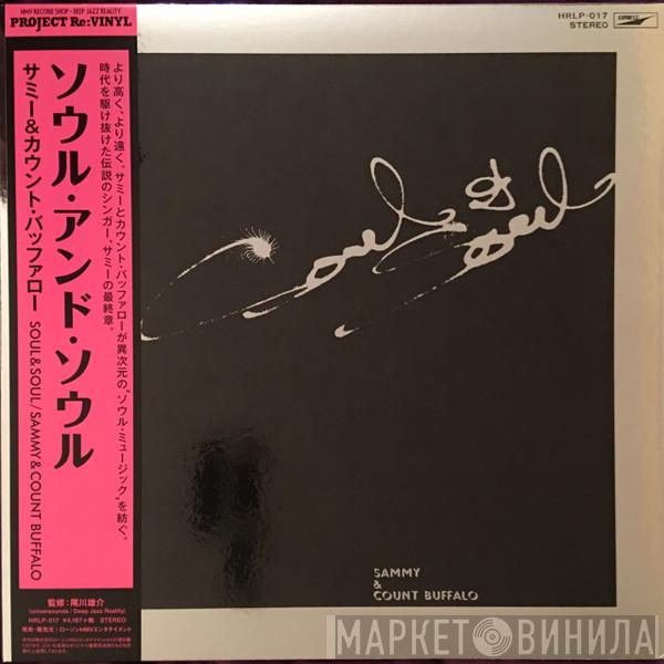 Sammy , Akira Ishikawa & Count Buffaloes - Soul & Soul = ソウル・アンド・ソウル ‎–サミー登場‎–