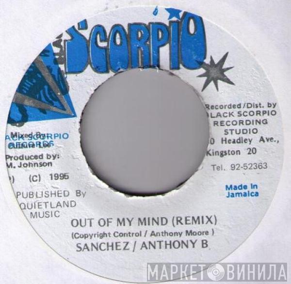 Sanchez, Anthony B - Out Of My Mind (Remix)