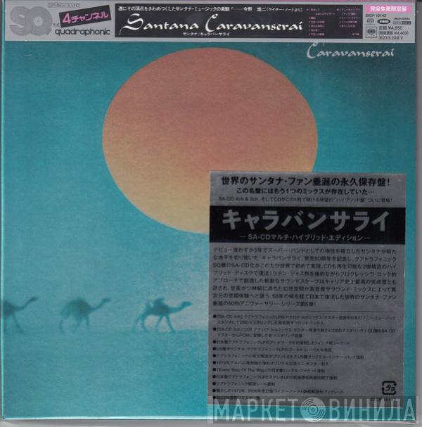  Santana  - Caravanserai