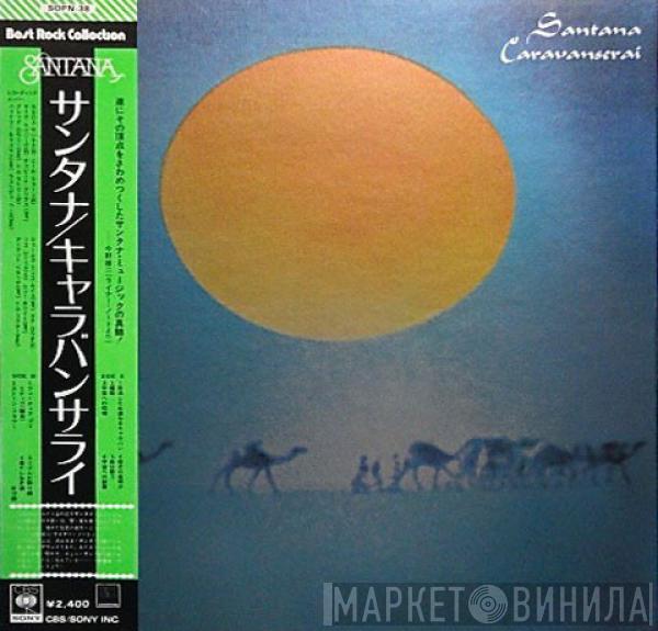  Santana  - Caravanserai