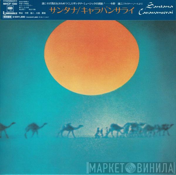  Santana  - Caravanserai