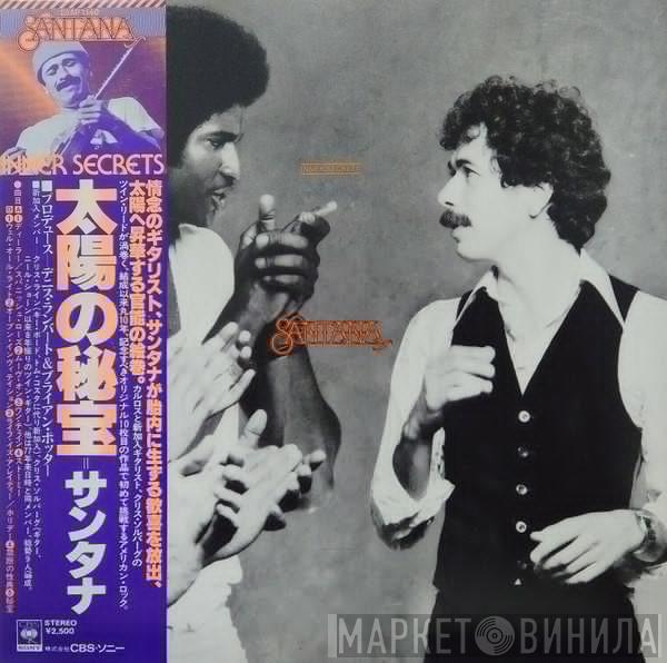 Santana - Inner Secrets