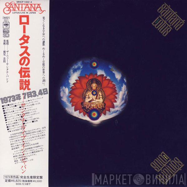  Santana  - Lotus