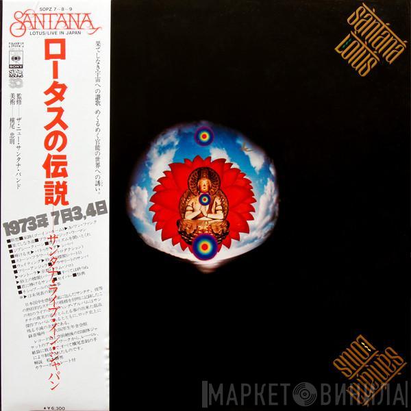 Santana - Lotus