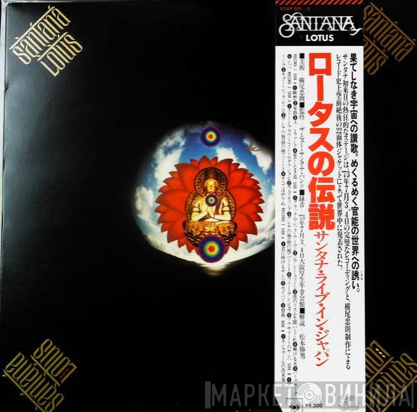  Santana  - Lotus