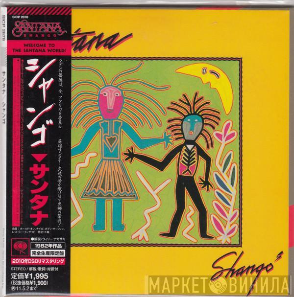  Santana  - Shangó