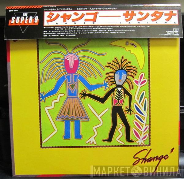  Santana  - Shango