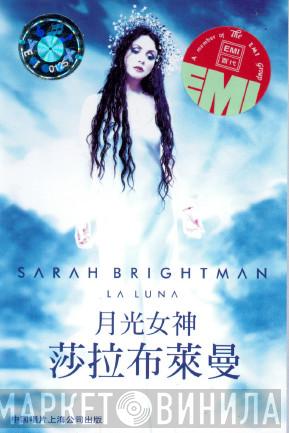  Sarah Brightman  - La Luna