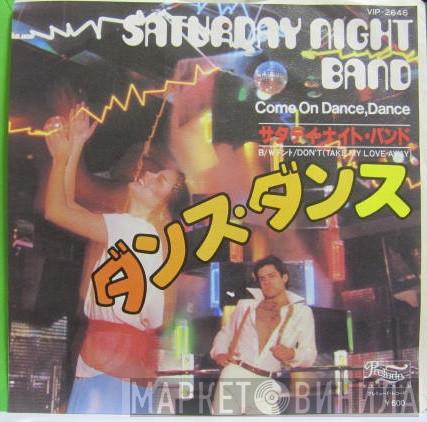  Saturday Night Band  - ダンス・ダンス Come On Dance, Dance