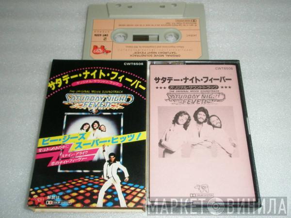  - Saturday Night Fever (The Original Movie Sound Track)