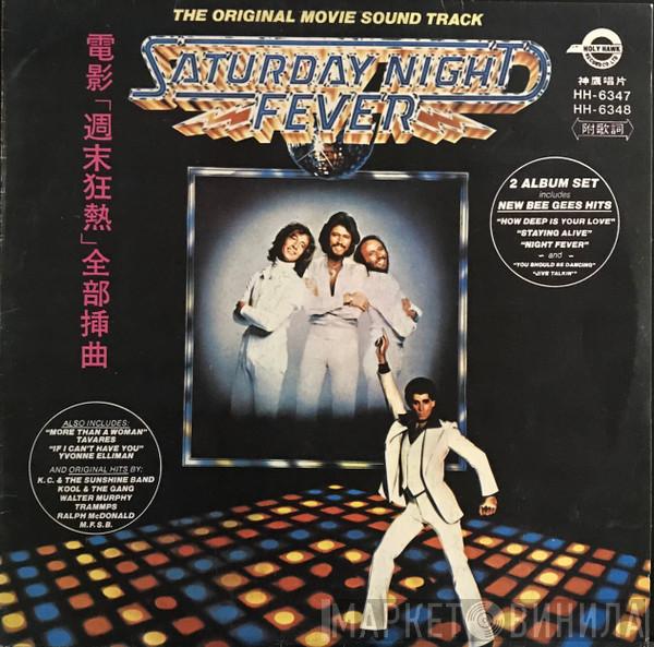  - Saturday Night Fever