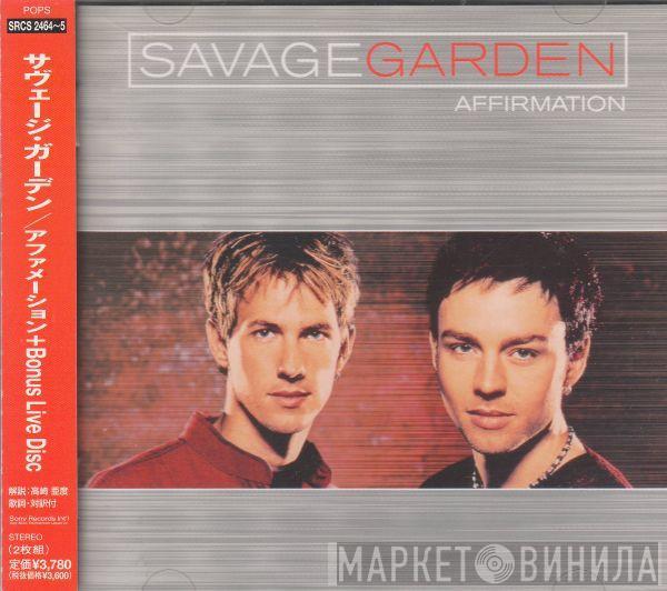  Savage Garden  - Affirmation