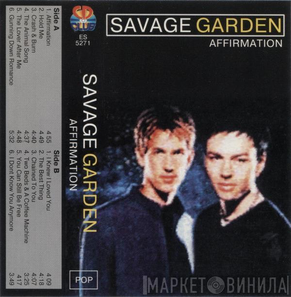  Savage Garden  - Affirmation