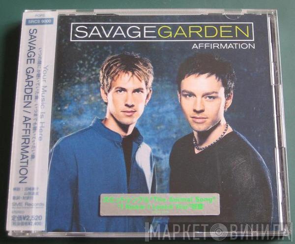  Savage Garden  - Affirmation
