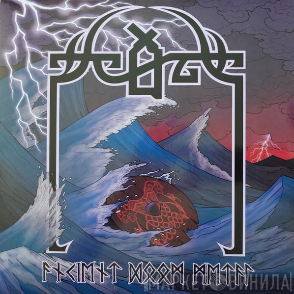 Scald  - Ancient Doom Metal