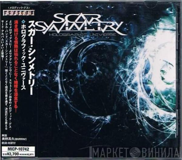  Scar Symmetry  - Holographic Universe