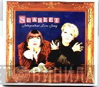 Scarlet  - Independent Love Song