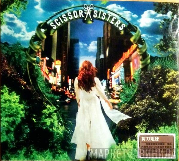  Scissor Sisters  - Scissor Sisters