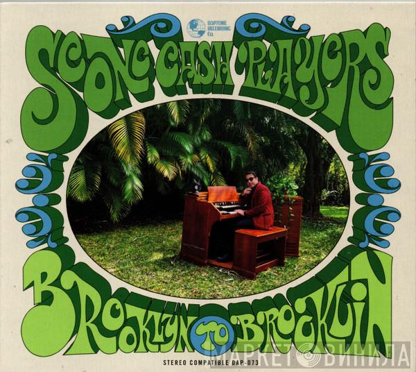  Scone Cash Players  - Brooklyn To Brooklin