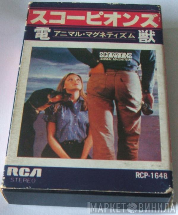  Scorpions  - Animal Magnetism = 電獣（アニマル・マグネティズム）