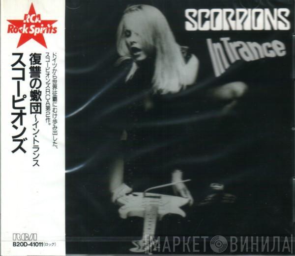 Scorpions - In Trance