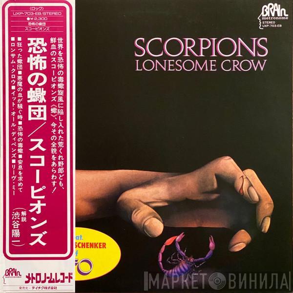  Scorpions  - Lonesome Crow