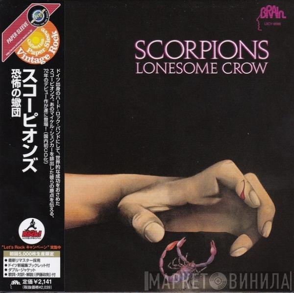  Scorpions  - Lonesome Crow