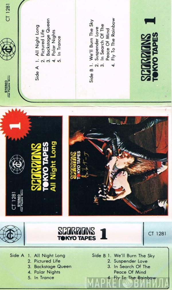  Scorpions  - Tokyo Tapes Part 1