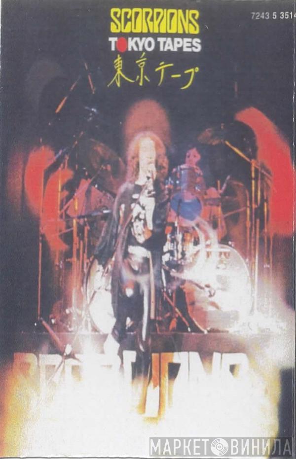  Scorpions  - Tokyo Tapes